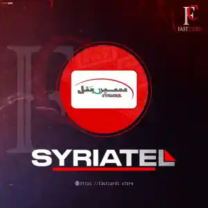 فواتير SYRIATEL