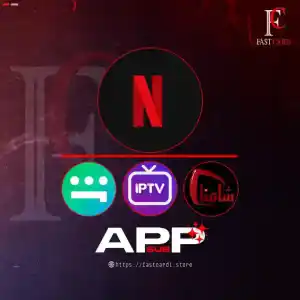 اشتراكات تطبيقات