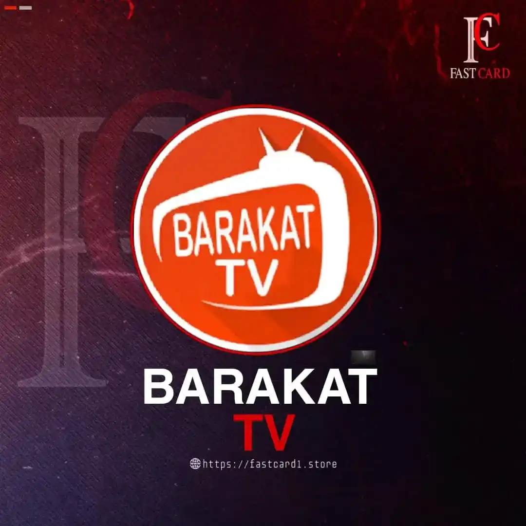 12 months subscription barakat