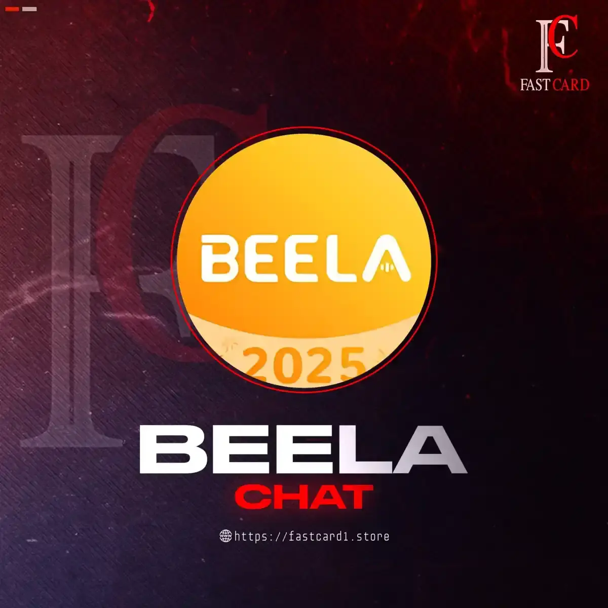 Beela CHAT سيرفر 3