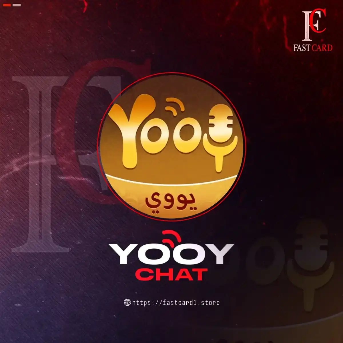 YOOY CHAT سيرفر 4
