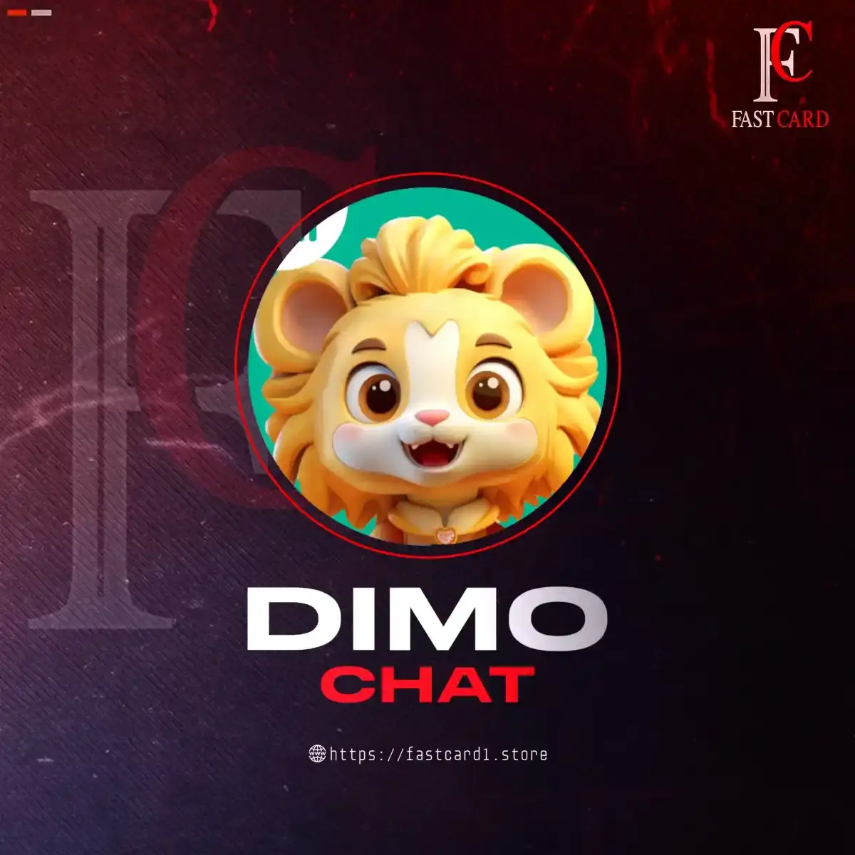 ديمو سيرفر 2