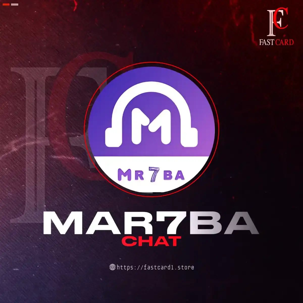 Mar7ba Chat سيرفر 2