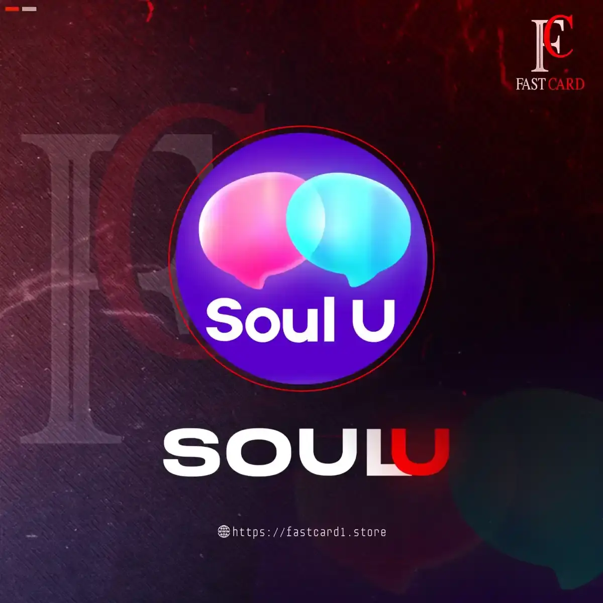Soul U سيرفر 3 
