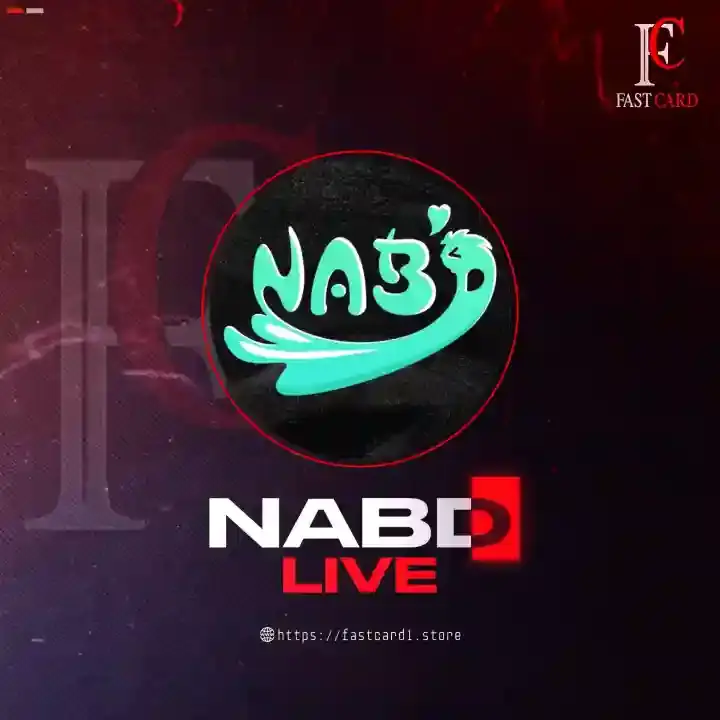 Nabd live سيرفر 3