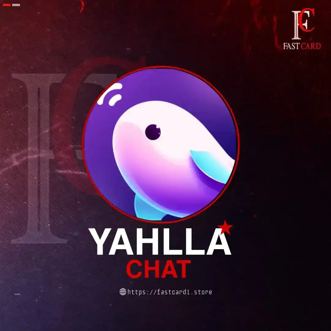 Yahlla Chat سيرفر 2 