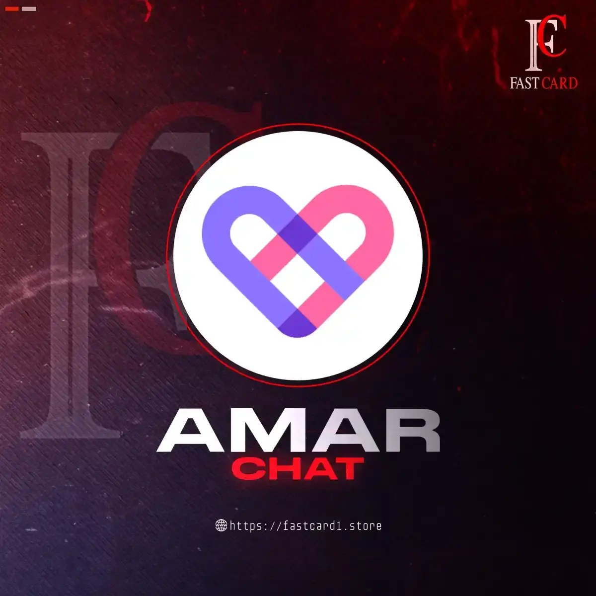 Amar سيرفر 3