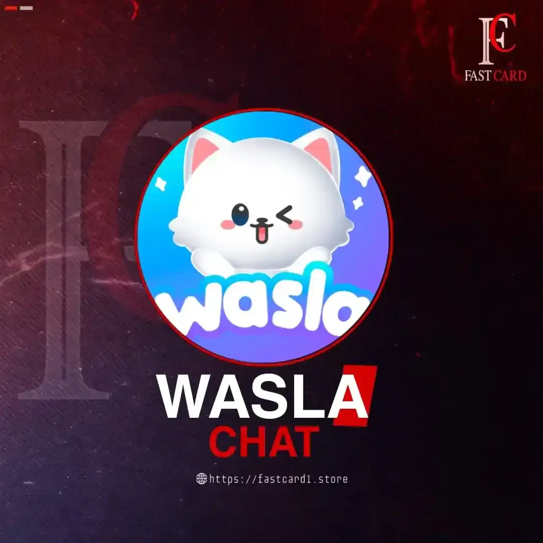 WASLA CHAT سيرفر 2