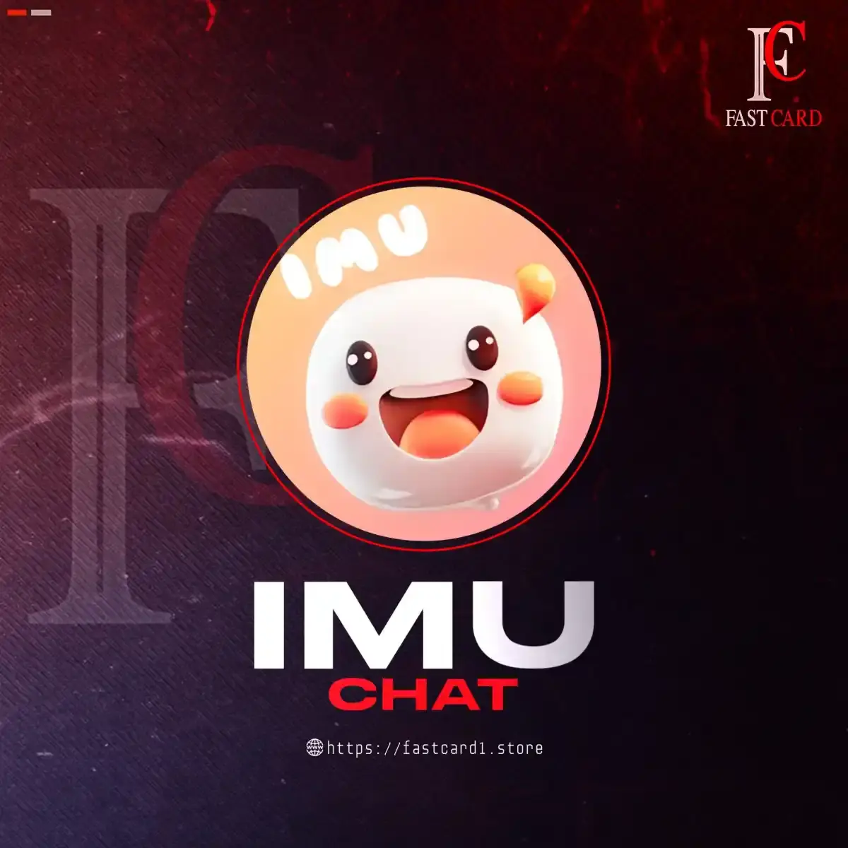 IMU سيرفر 2 