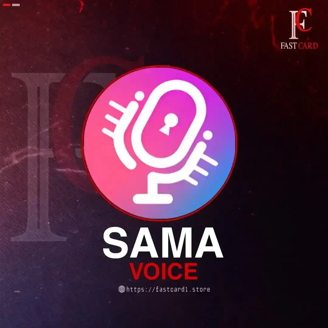 SAMA VOICE سيرفر 2