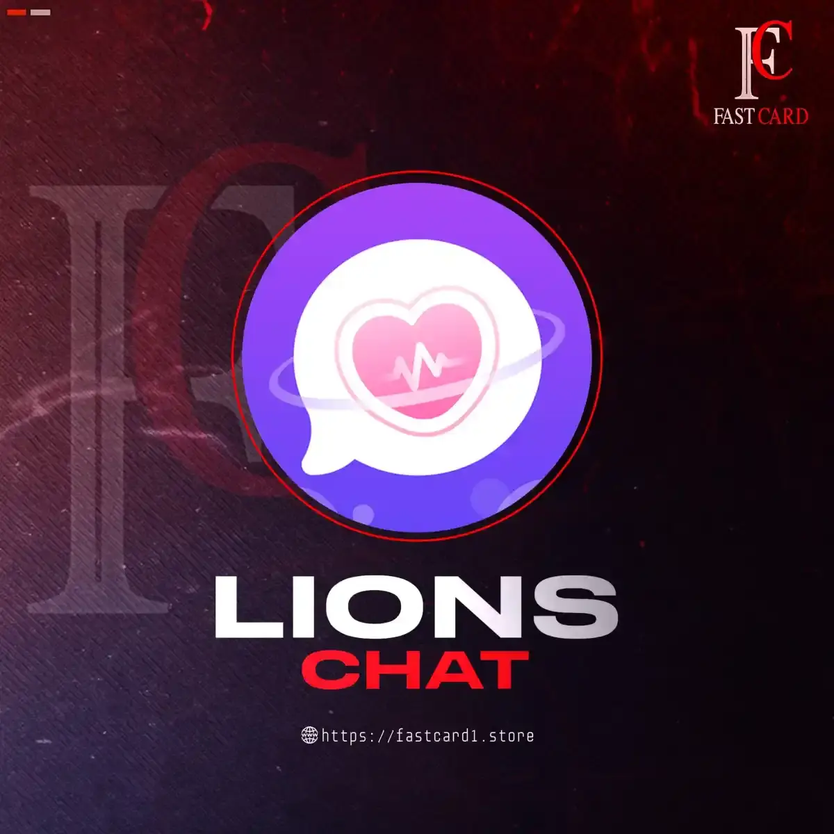 Lions chat سيرفر 2