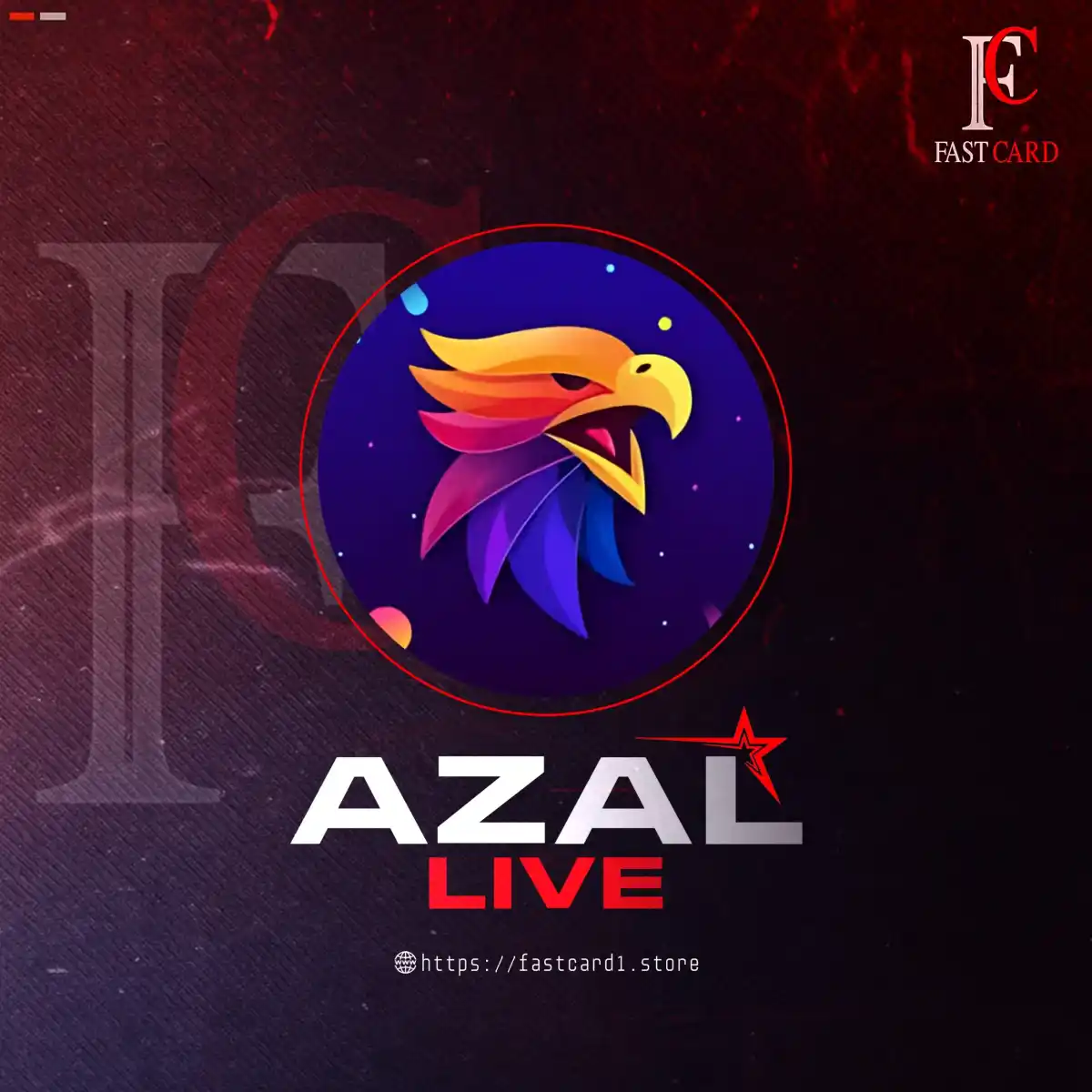 Azal live سيرفر 1