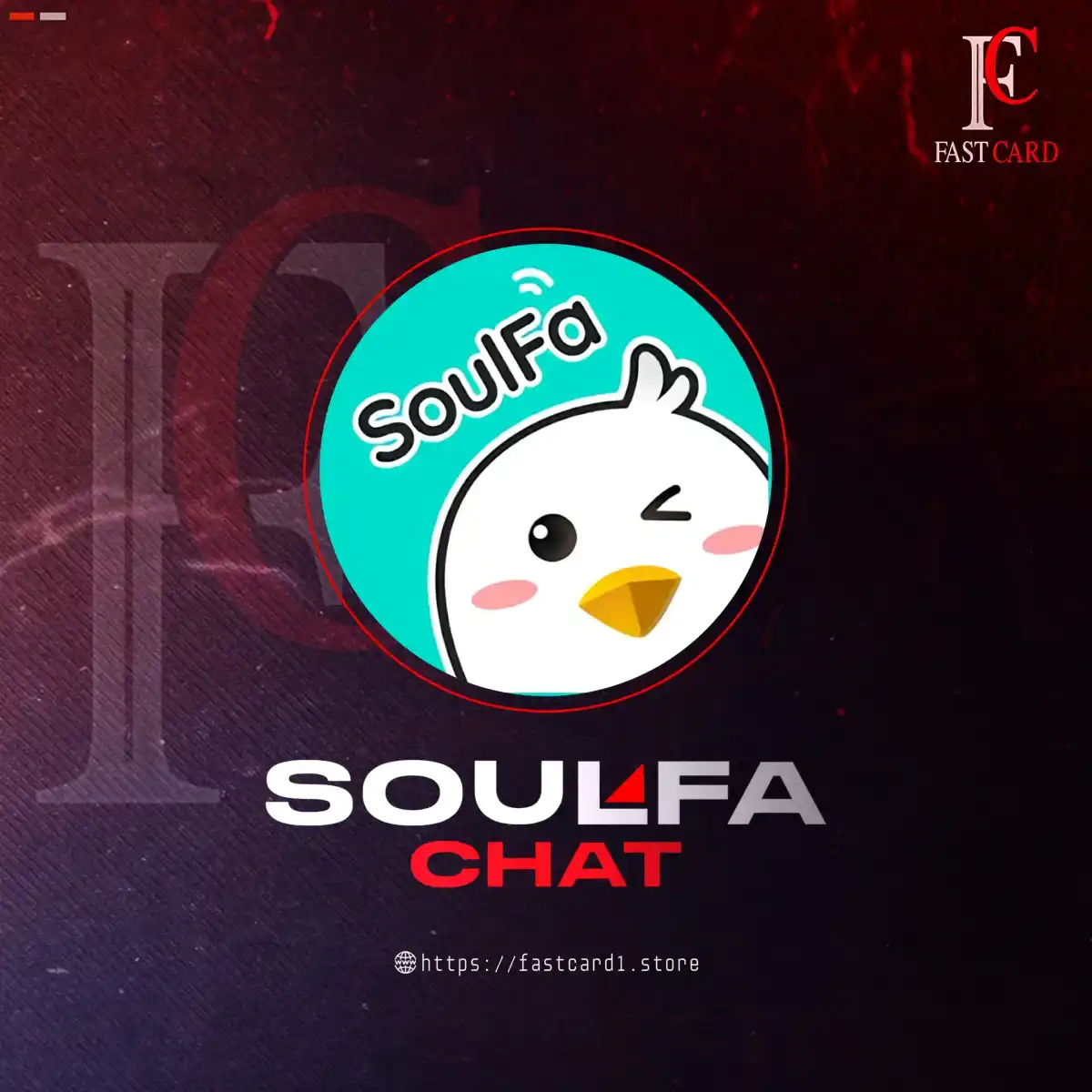 Soulfa chat سيرفر 1