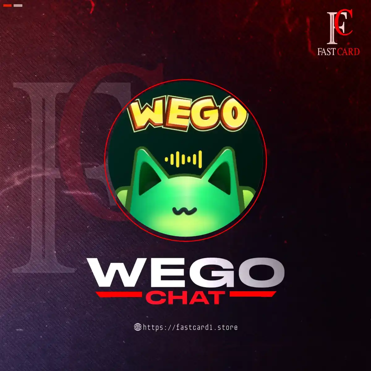 Wego سيرفر 1