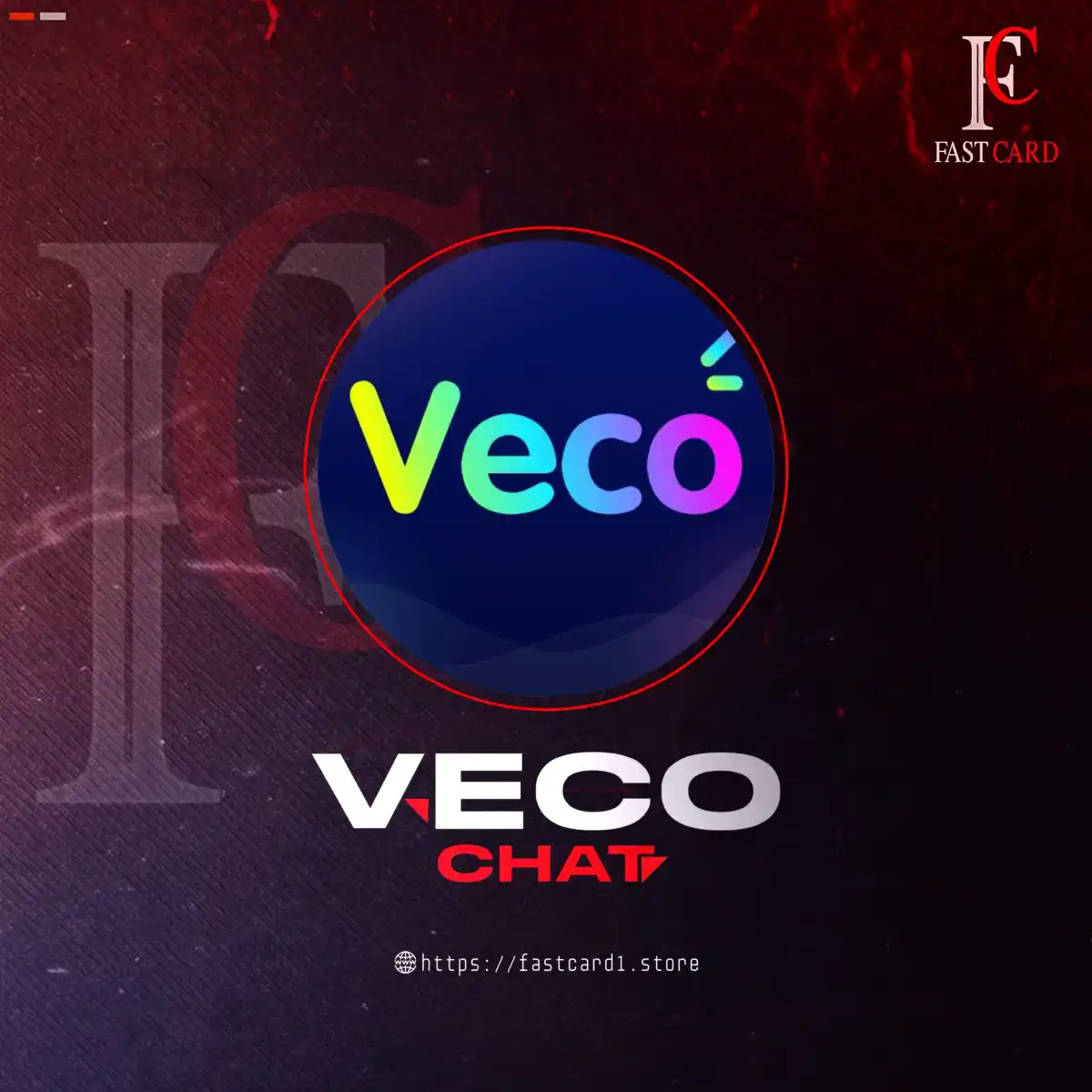 Veco chat سيرفر 1
