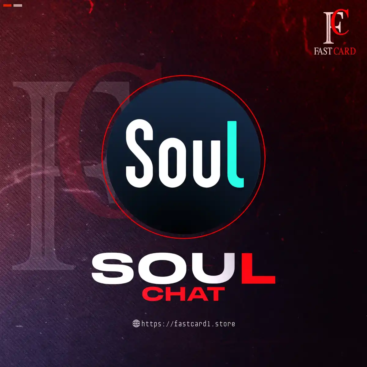 Soul chat سيرفر 1