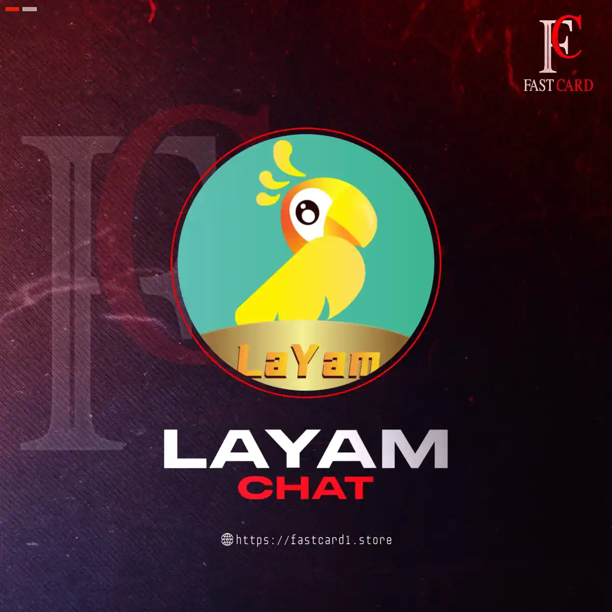 Layam سيرفر 1