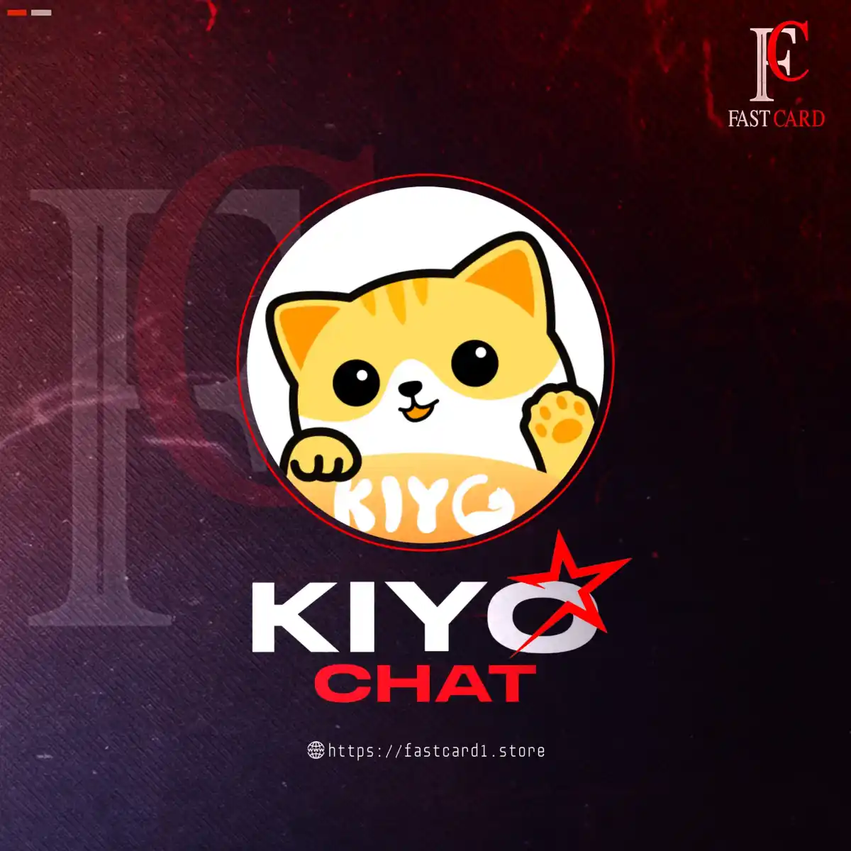 Kiyo live سيرفر 1