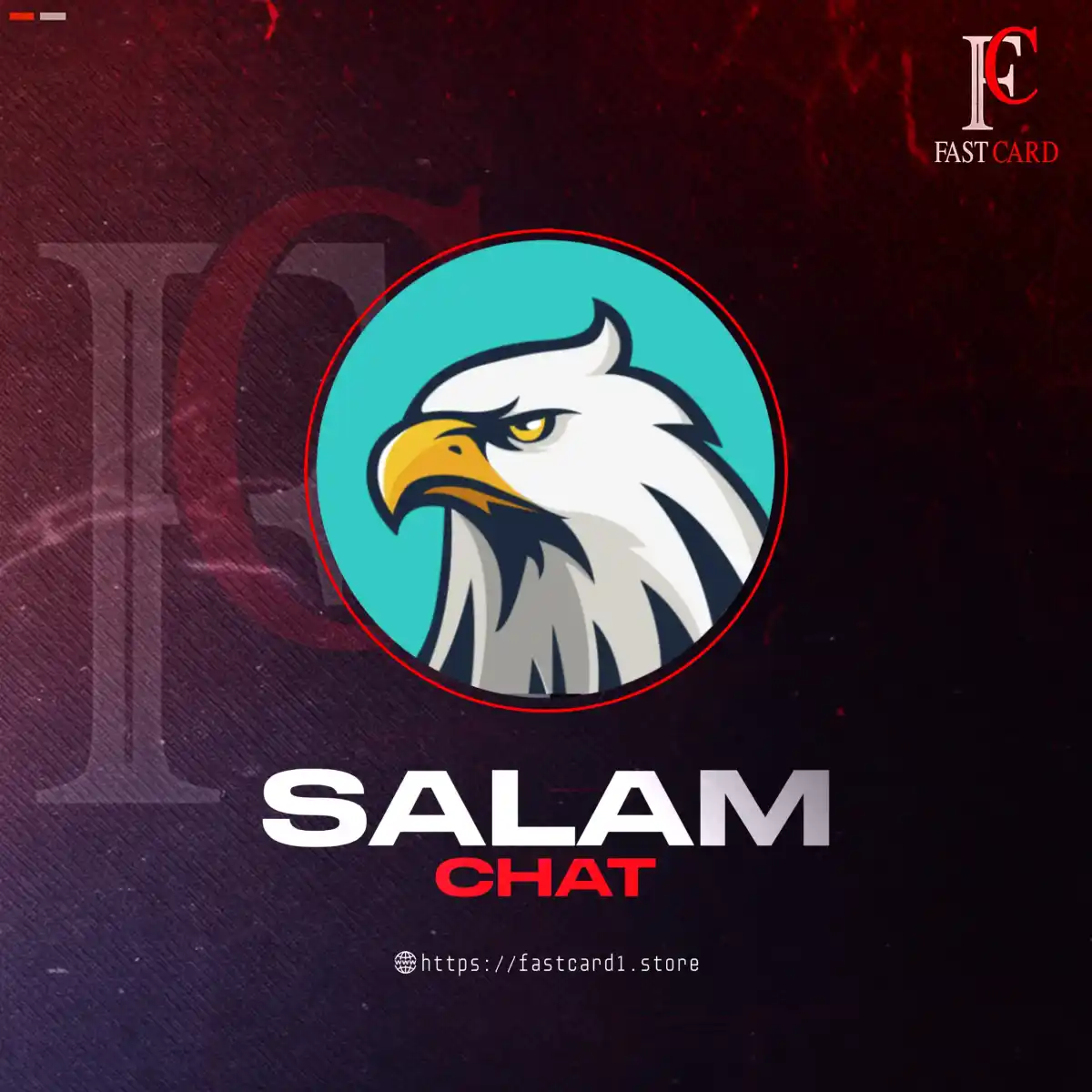 سلام شات سيرفر 1