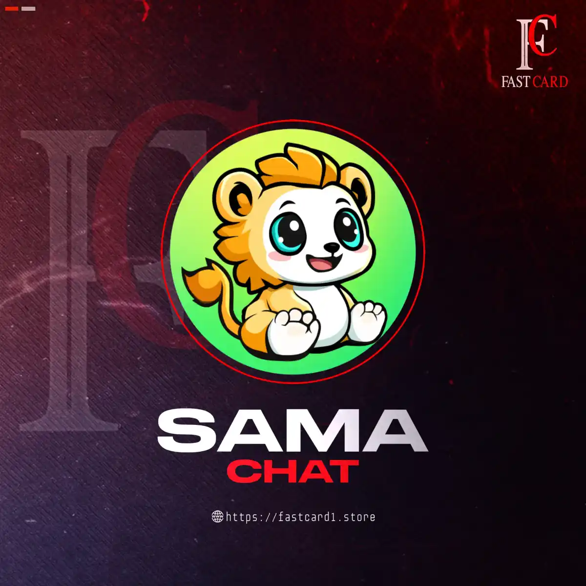 سما شات سيرفر 1