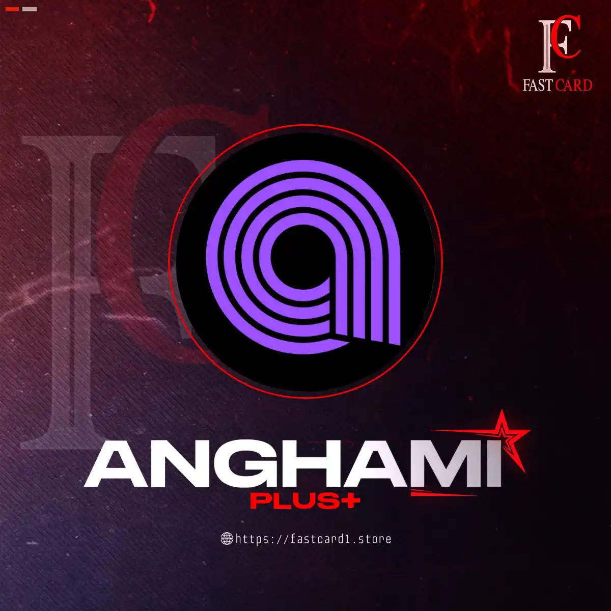 تفعيل انغامي بلس 3 اشهر