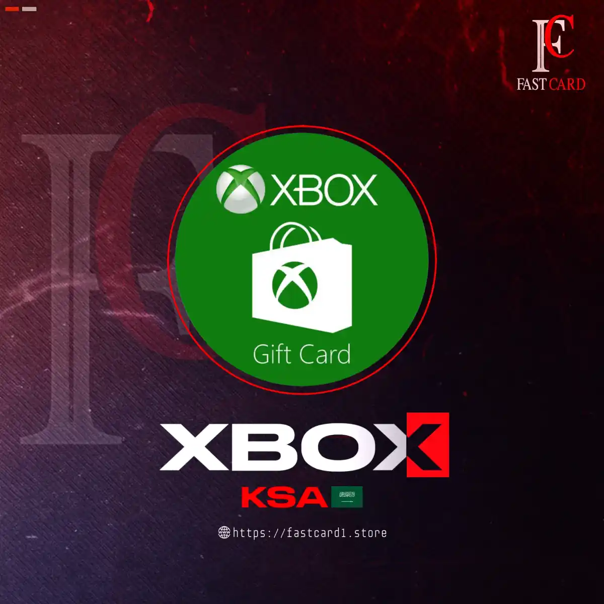 بطاقة اكس بوكس 50 ريال سعودي